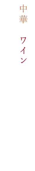 今日もまたこの場所へ