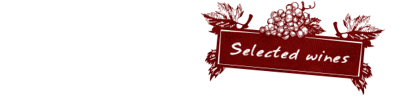 季節ごとにベストなワインを厳選